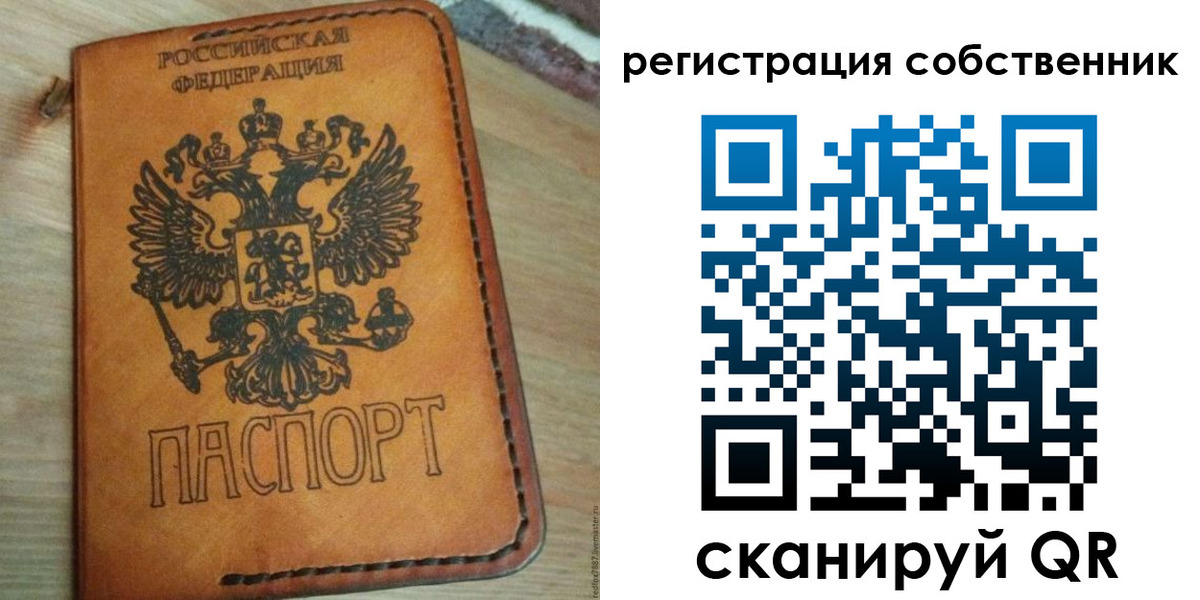 временная регистрация госуслуги в Волгограде
